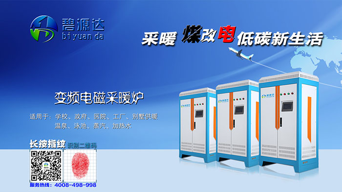 電磁加熱器一般可以加熱到多少度？