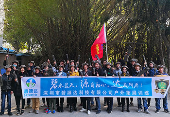“碧源達(dá)電磁采暖”十二載一路相伴，2018我們初心不改