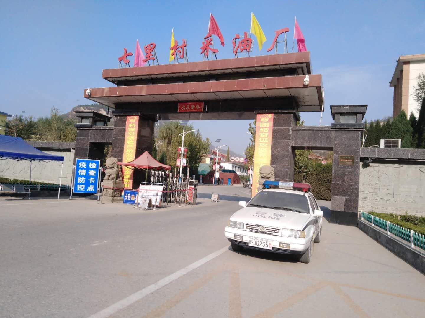 陜西延長石油數(shù)十個(gè)采油廠電磁鍋爐采暖視頻