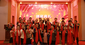 2020實(shí)“鼠”不易，2021“?！鞭D(zhuǎn)錢坤，碧源達(dá)科技2021新春年會(huì)報(bào)道