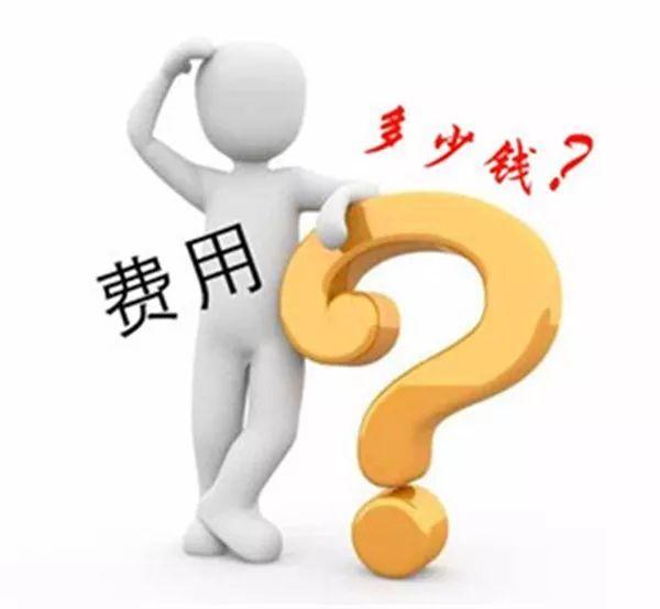 電磁鍋爐采暖的費用怎么計算？電采暖價格-煤改電鍋爐多少錢？